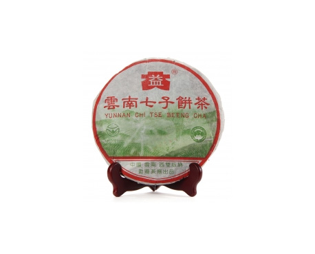 讷河普洱茶大益回收大益茶2004年彩大益500克 件/提/片